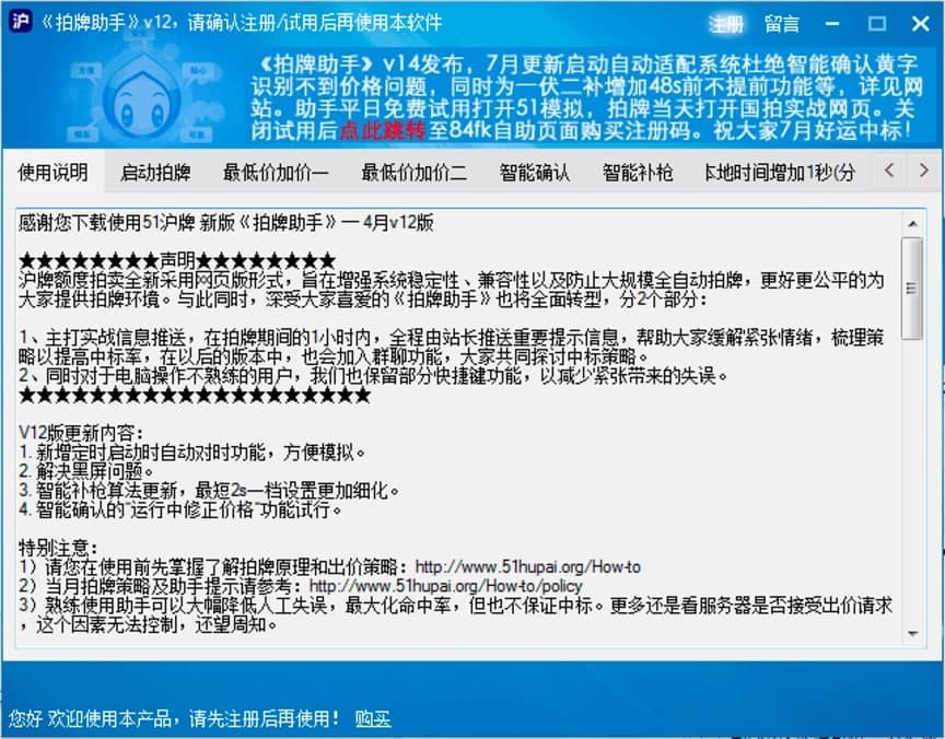 安装程序教程！普通扑克牌报牌仪器哪里卖,推荐1个良心渠道