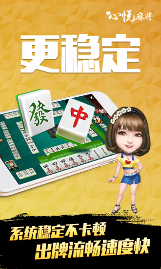 实测分享“心悦辽宁麻将开挂挂神器!其实确实有挂