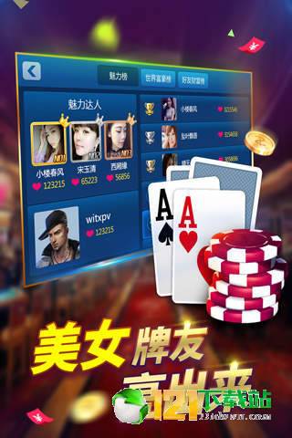 三分钟了解&quot;河南微乐麻将是不是可控的-哔哩哔哩 