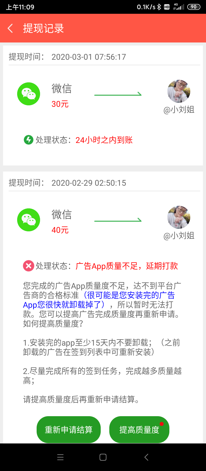 优选推荐“微信里面的跑得快怎么开挂—真实可以装挂