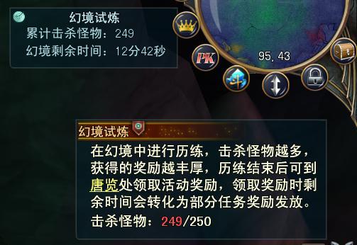 玩家必备攻略！幻境普通牌分析仪,推荐3个良心渠道