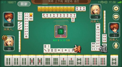 实测分享“兜趣江西红中麻将透视挂—真实可以装挂