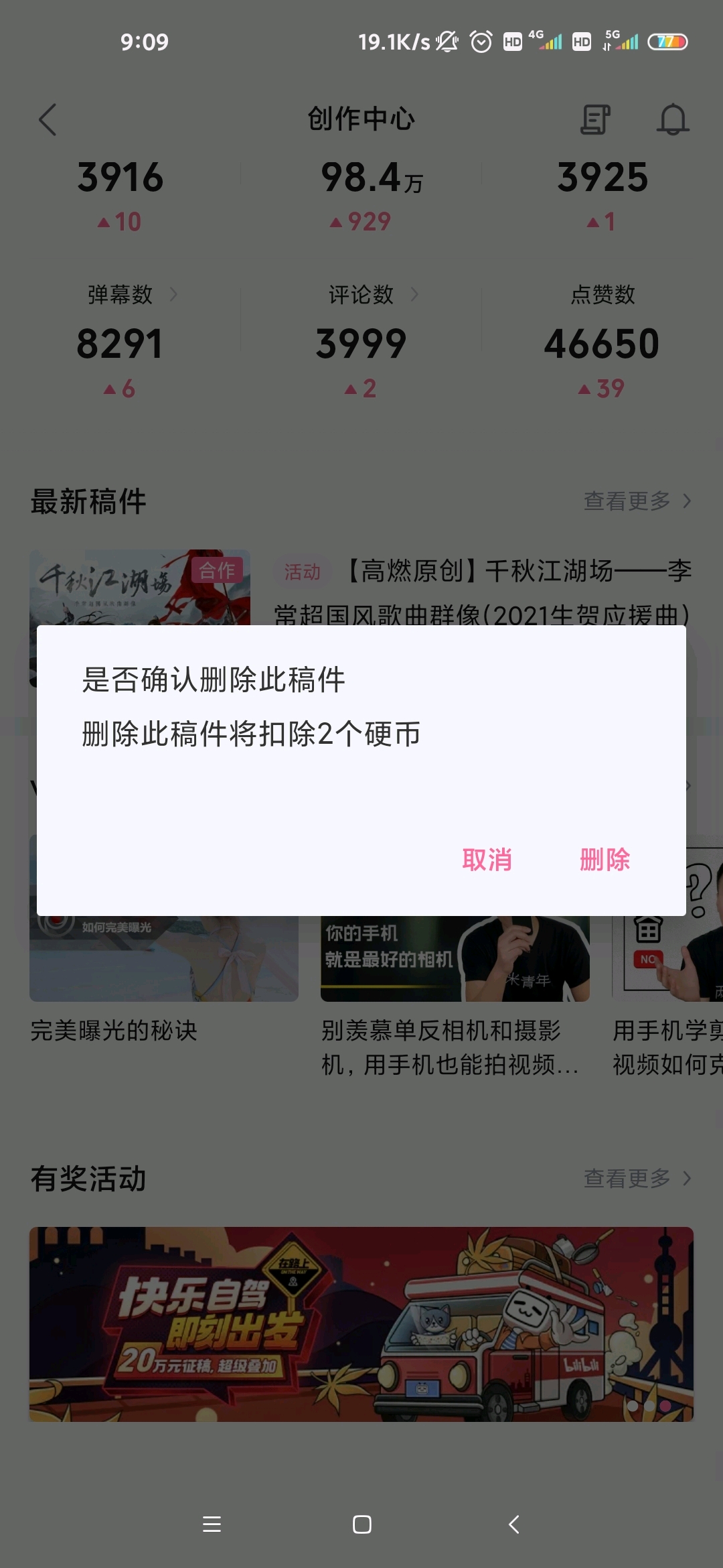 教程辅助“微信群6人拼三张看透”(确实是有挂)-哔哩哔哩