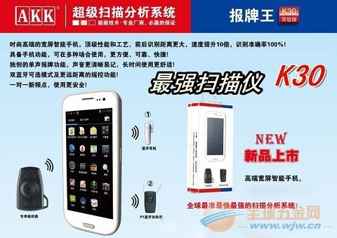 给大家科普一下！南昌市扑克牌扫描仪最新款出售,推荐7个购买渠道