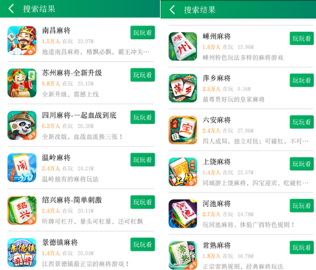 详细说明“同城乐南昌麻将开挂软件(确实有挂)-知乎