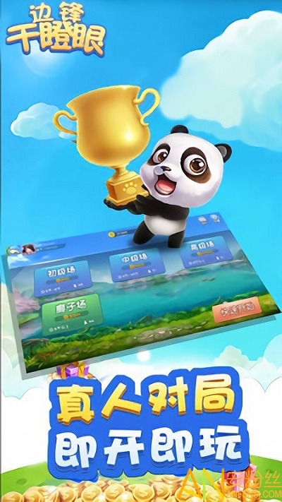 分享决窍“微信边锋干瞪眼透视”-太坑了原来有挂