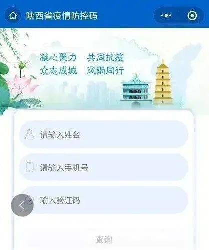 新教你‘‘微信小程序微乐陕西挖坑辅助”-太坑了原来有挂