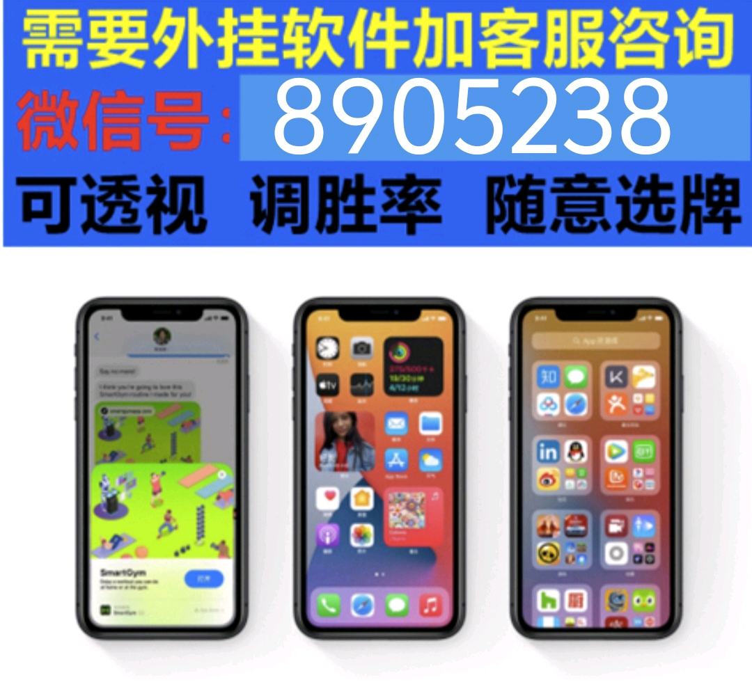 厉害了!微乐天津麻将开挂视频”(原来真的有挂)-知乎 