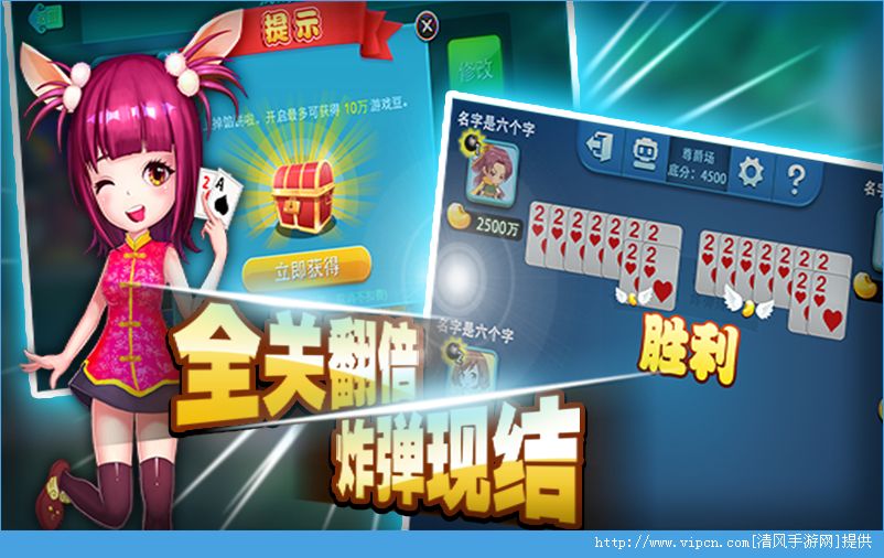 新教你‘‘多乐跑得快能开挂吗吗”其实确实有挂 