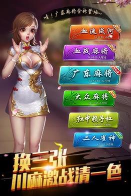厉害了!欢乐麻将好友房透视开挂软件-哔哩哔哩 