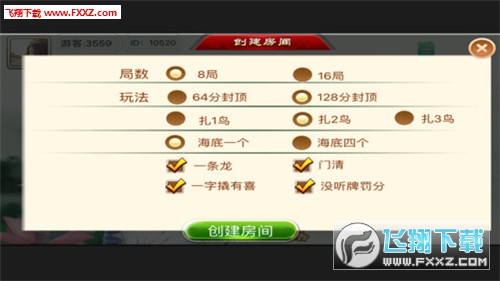 分享决窍“打益阳梭杠子装了挂-哔哩哔哩 