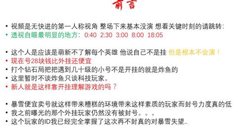 厉害了!开州换三张开挂软件通用版”(详细透视教程)-知乎