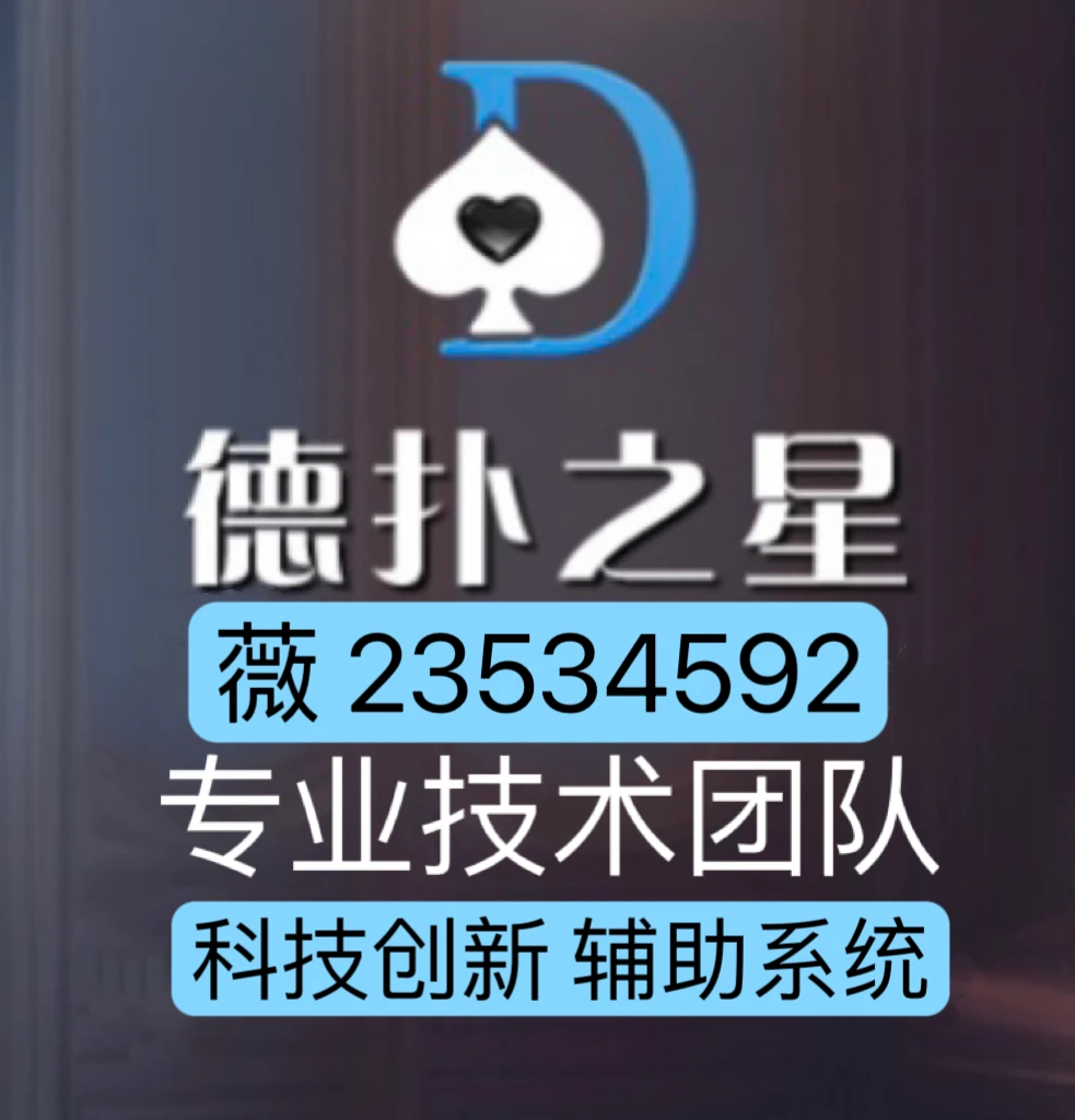 新教你‘‘微信小程序麻将开挂视频!其实确实有挂