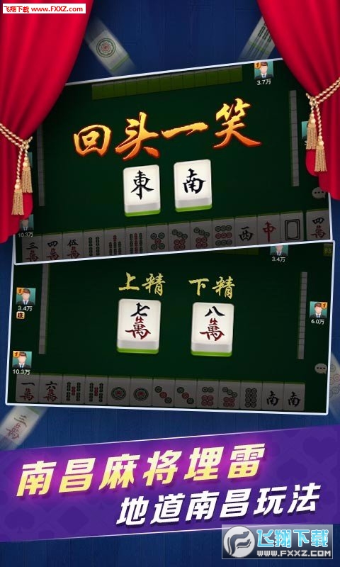 必看盘点揭秘!微乐麻将必赢方法!其实确实有挂