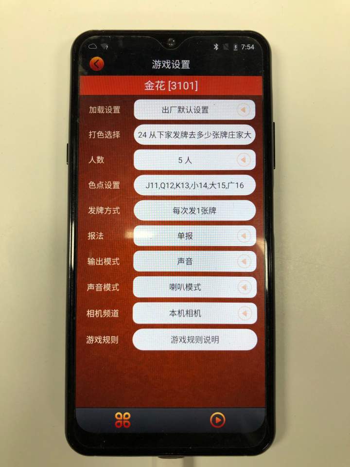 3分钟讲解！老千扑克牌扫描仪使用视频,推荐3个购买渠道