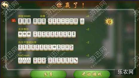 玩家必备教程巴蜀麻将开挂输赢规律!其实确实有挂的