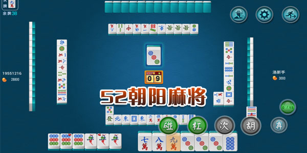 分享决窍“手机麻将能开挂么”(确实是有挂)-哔哩哔哩