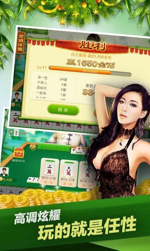 玩家必备教程哈灵江西麻将开挂软件是真的假的!其实确实有挂的