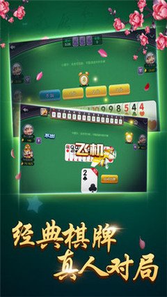 详细说明“微乐吉林市区麻将规则可不可以开挂-哔哩哔哩 