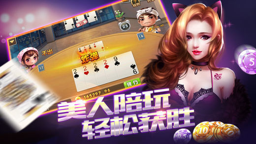 一分钟教你“微乐家乡麻将开挂会很卡吗!其实确实有挂的