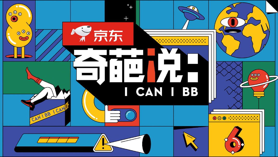 一分钟教你“微乐广东麻将到底有没有挂-哔哩哔哩 