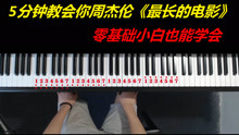 5分钟教会你“了手机麻将透视挂多少钱”其实确实有挂 