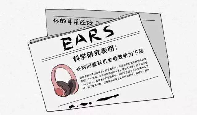 给大家科普一下！扑克牌分析扫描仪耳机,推荐2个购买渠道