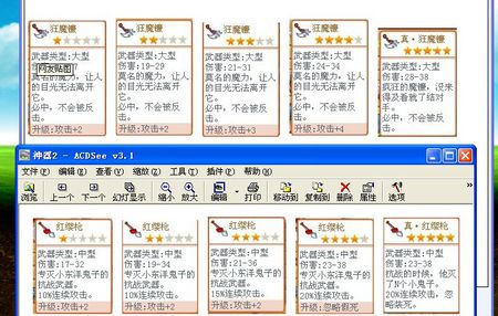 三分钟了解&quot;麻将外卦神器通用版”(原来真的有挂)-知乎 