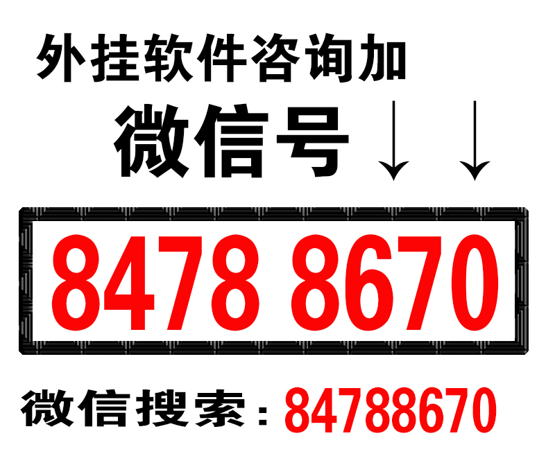 火爆全网!微乐免费房间怎么开挂网址”(详细透视教程)-知乎