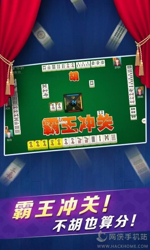 火爆全网!微乐游戏麻将出牌概率计算—真实可以装挂