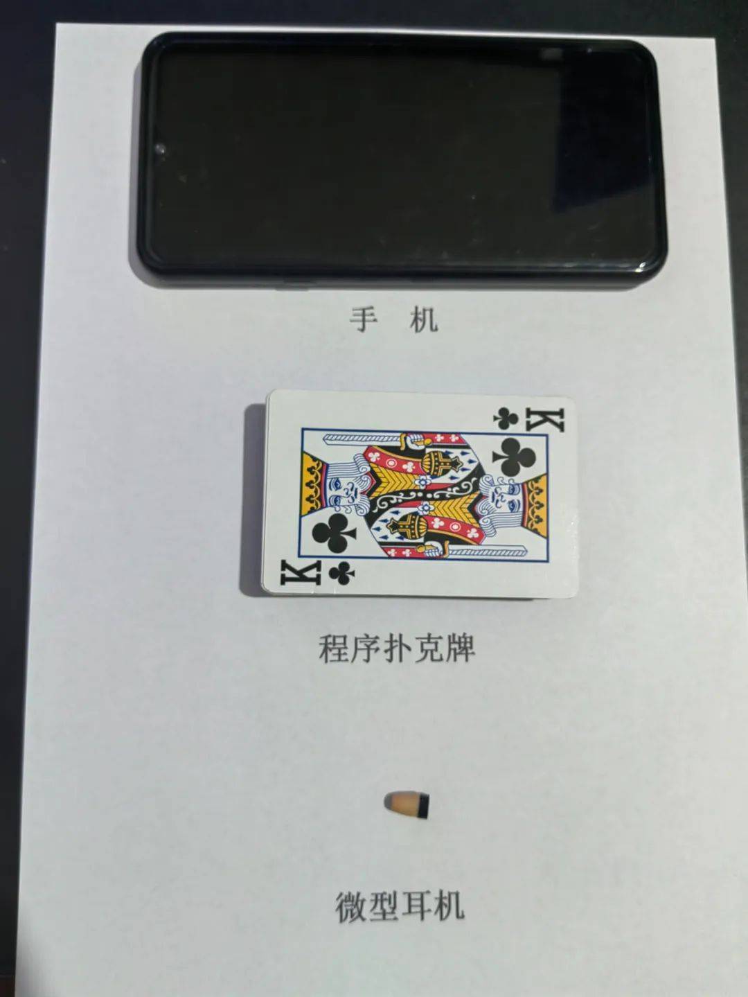 玩家必备十款！长沙扑克牌扫描仪,推荐6个购买渠道