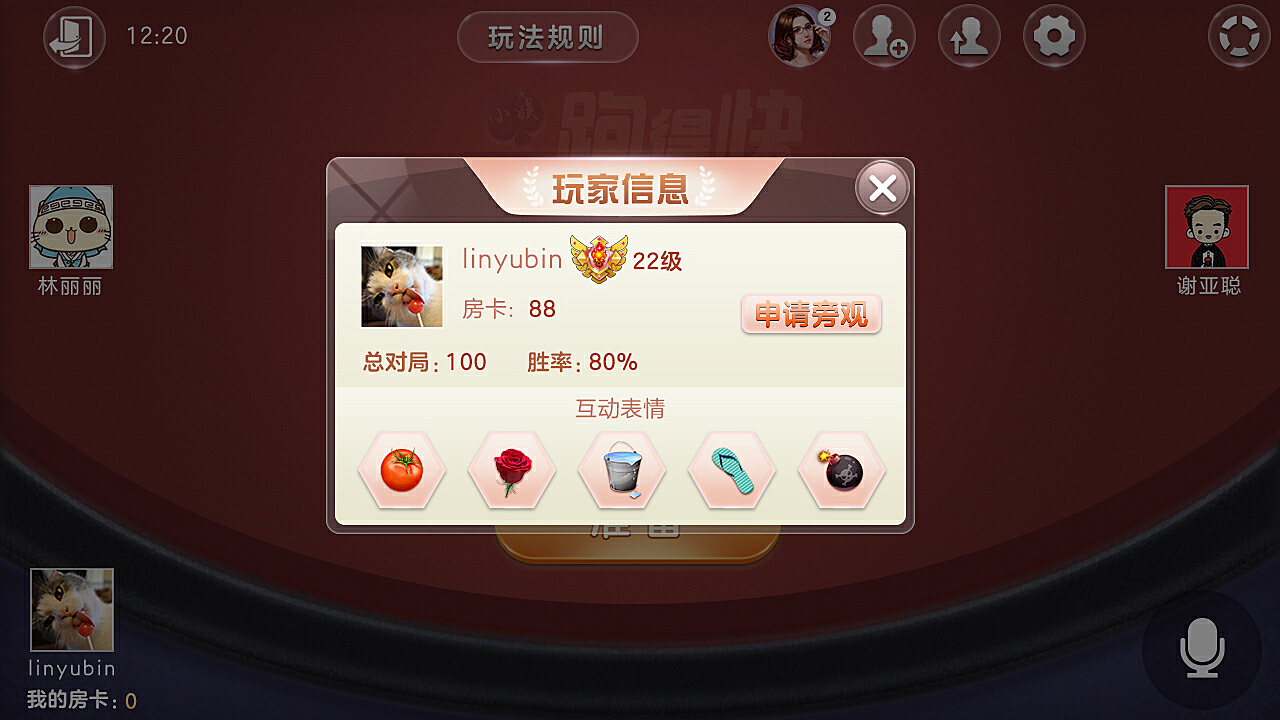 三分钟了解&quot;牌友棋牌跑得快怎么开挂呢-哔哩哔哩 