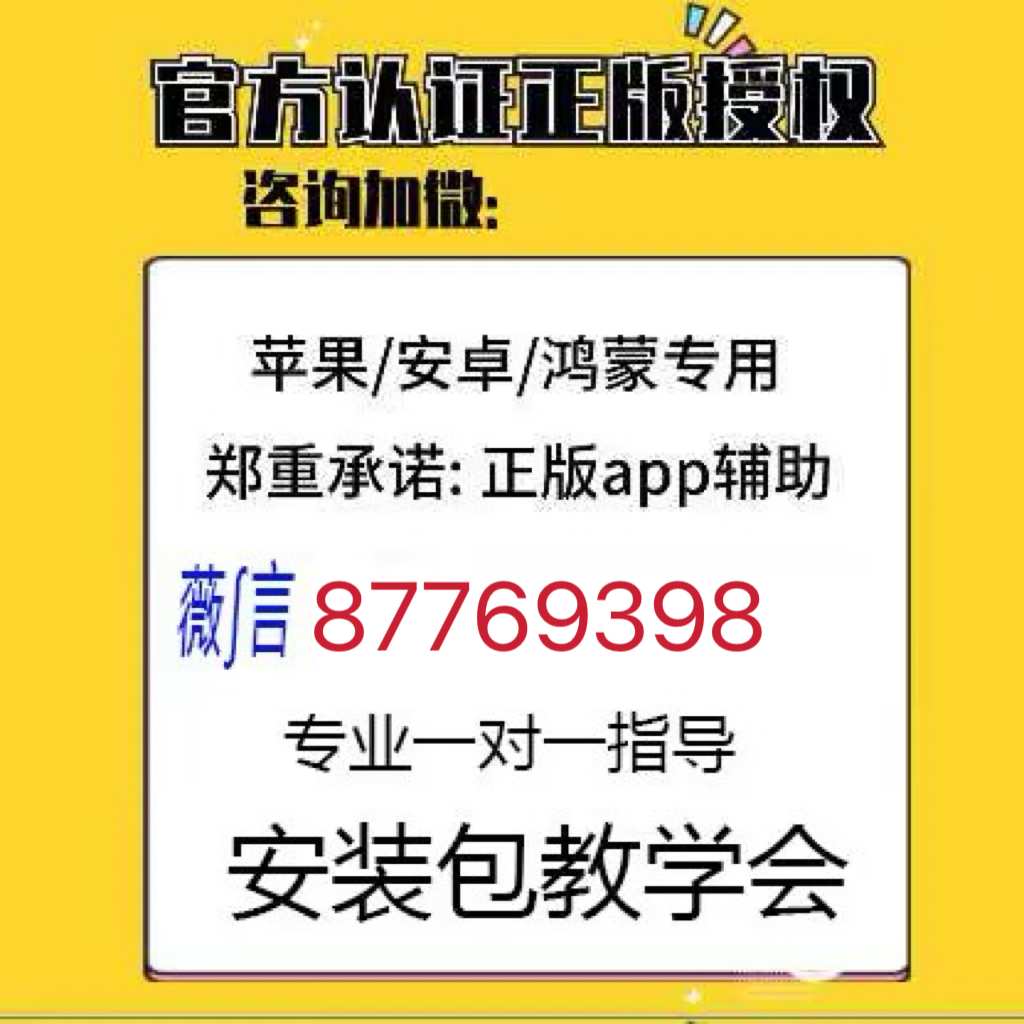 必看盘点揭秘!牵手跑得快小程序开挂使用方法!其实确实有挂