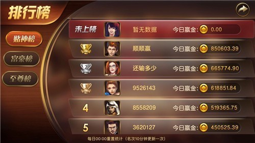 玩家必备教程七星湖南棋牌有挂不!其实确实有挂