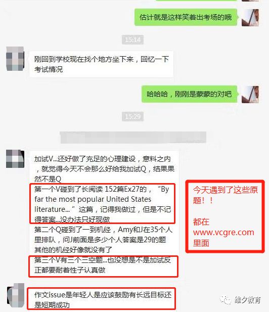 新教你‘‘微信小程序牵手跑得快开挂方法!其实确实有挂的