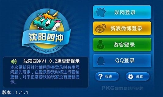 玩家必备攻略“小程序微乐麻将有开挂软件吗怎么下载-哔哩哔哩 
