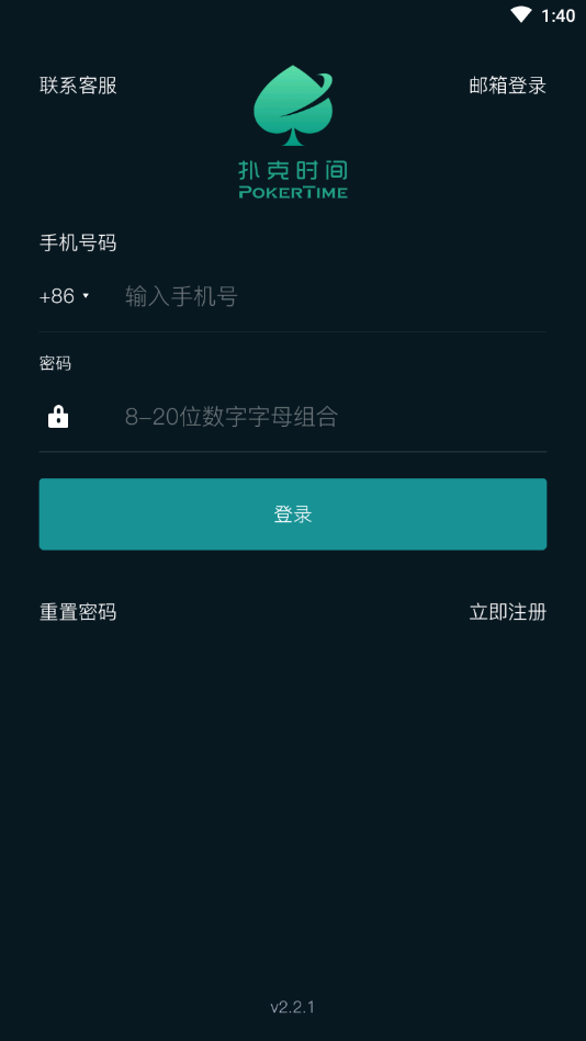 给玩家盘点十款！最新的扑克牌扫描仪镜头,推荐2个购买渠道