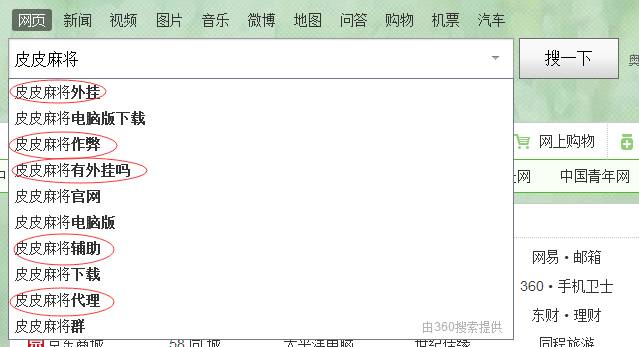 5分钟教会你“皮皮跑胡子外卦神器下载安装(确实有挂)-知乎
