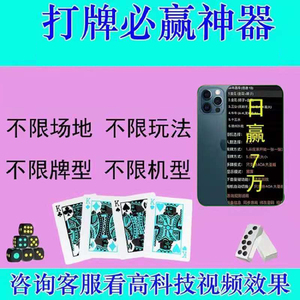 玩家必看攻略！二手普通牌分析仪,推荐9个良心渠道