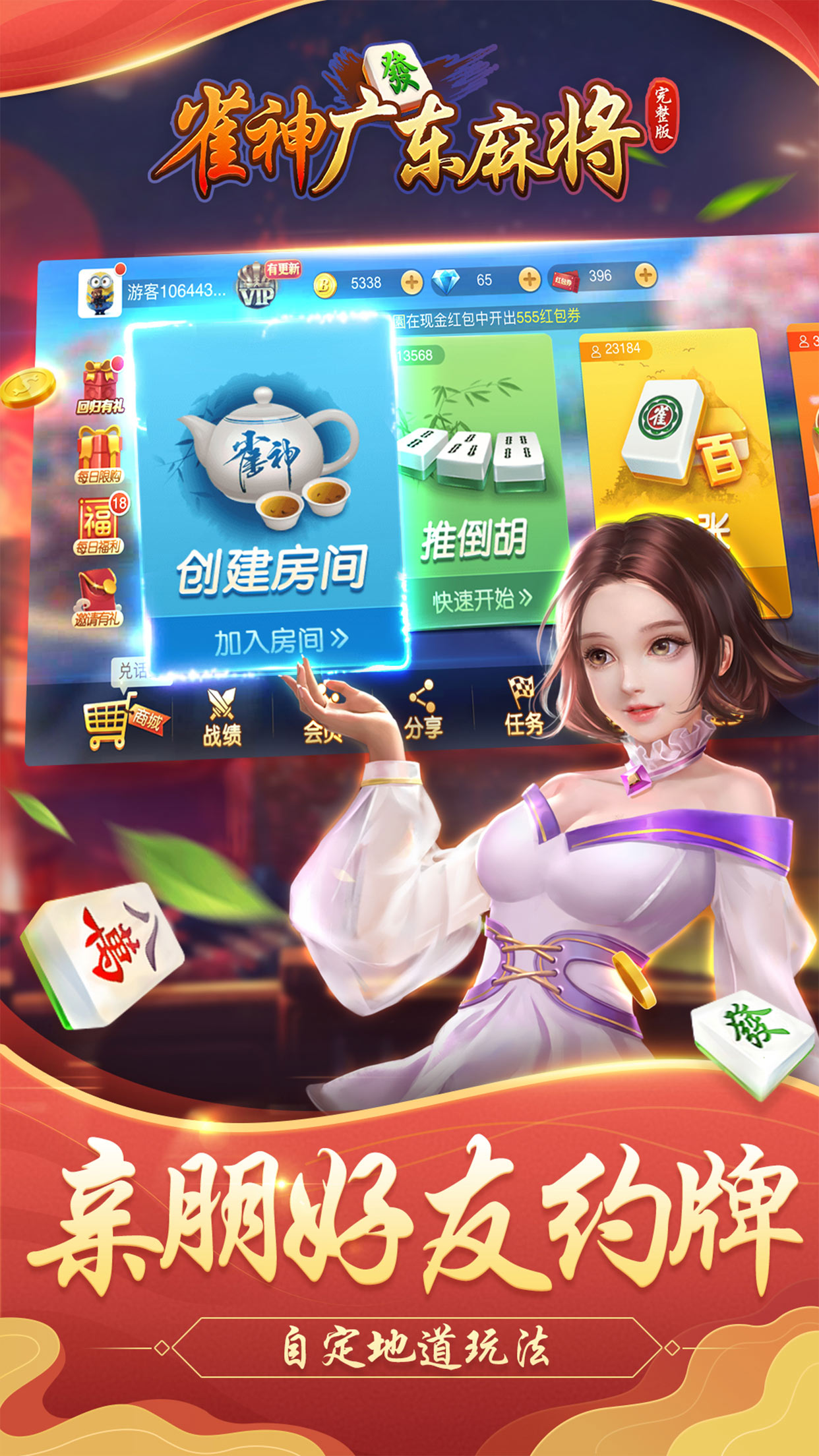 三分钟了解&quot;广东雀神麻将有挂能查出来吗(确实有挂)-知乎