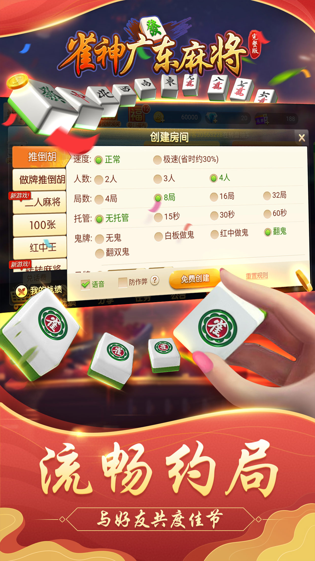 三分钟了解&quot;广东雀神麻将有挂能查出来吗(确实有挂)-知乎