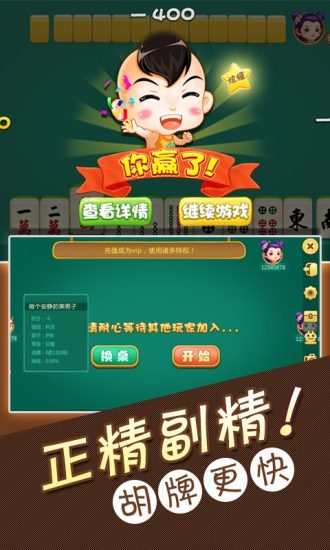 新教你‘‘微乐南昌麻将可以知道谁开挂吗—真实可以装挂