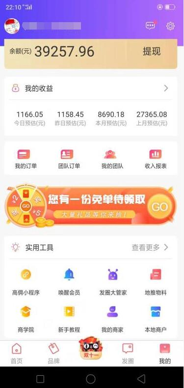 重大通报！扑克牌分析扫描仪买哪个好,推荐1个购买渠道