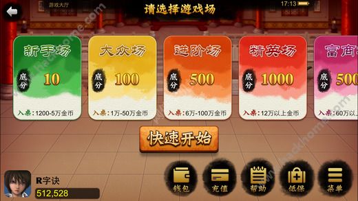 厉害了!手机麻将外卦神器是真的吗(确实有挂)-知乎