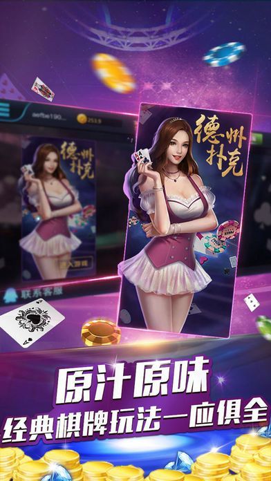 「热点资讯」微乐棋牌开挂视频!其实确实有挂的