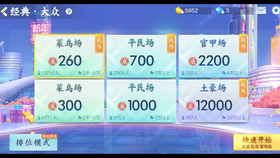 「热点资讯」心悦麻将有挂没挂-哔哩哔哩 