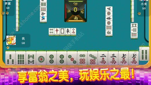 一分钟教你“微乐手机麻将输赢规律!其实确实有挂的