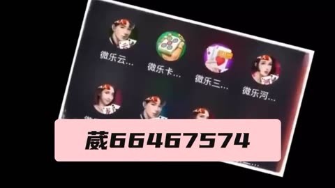 玩家必备攻略“胡乐dj麻将挂有吗!其实确实有挂的