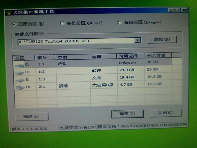 安装程序教程！最先进扑克牌扫描仪,推荐2个购买渠道