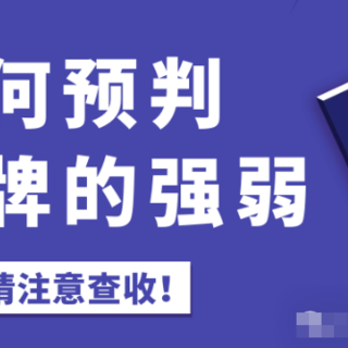 一分钟教你“打八方掼蛋装了挂”(原来真的有挂)-知乎 